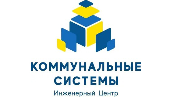 Коммунальные системы