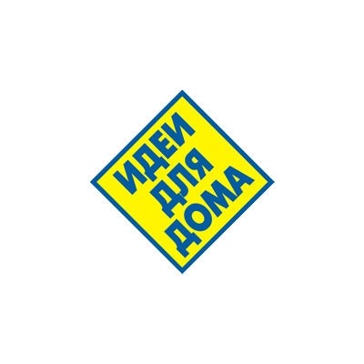 Идеи для дома